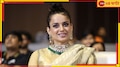 Kangana Ranaut: ৯১ কোটির মালিক কঙ্গনার জীবন বিমাই ৫০টি...