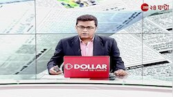 CAA: ১৪ জন দিল্লির নাগরিককে CAA-র শংসাপত্র প্রদান | Zee 24 Ghanta