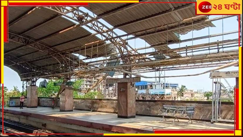 Kolkata Metro: কালবৈশাখীর দাপটে উড়ে যায় শেড! ১০ দিন পেরিয়েও বেহাল কবি নজরুল মেট্রো স্টেশনের ভাঙা অংশ