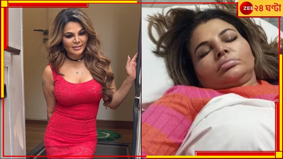 Rakhi Sawant: &#039;আমি ফিরে আসবই...&#039;, OT-তে ঢোকার মুখে রাখি!