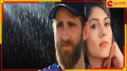 মাঠে প্রাক্তনের বুকে মাথা মালকিনের! বৃষ্টি ভিজে উষ্ণতার পারদ বাড়ালেন সুন্দরী
