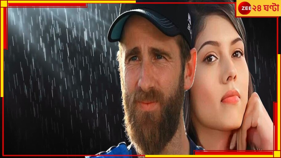Viral Video | Kane Williamson With Kavya Maran: মাঠে প্রাক্তনের বুকে মাথা মালকিনের! বৃষ্টি ভিজে উষ্ণতার পারদ বাড়ালেন সুন্দরী