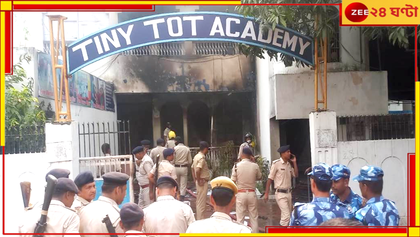 Bihar Incident: লাগোয়া নর্দমায় মিলল একরত্তি ছাত্রের দেহ, স্কুলই জ্বালিয়ে দিল উত্তেজিত পরিবার! Bihar Incident: লাগোয়া নর্দমায় মিলল একরত্তি ছাত্রের দেহ, স্কুলই জ্বালিয়ে দিল উত্তেজিত পরিবার!