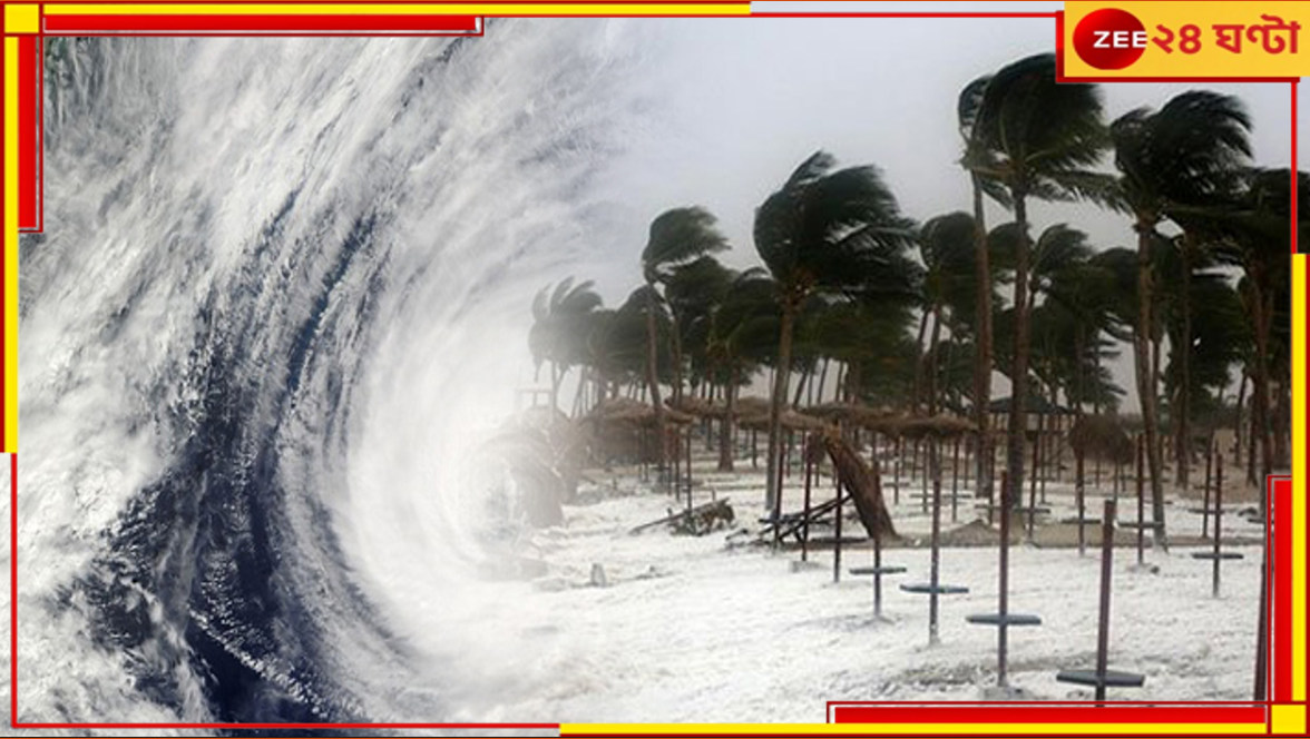 Weather Update: কলকাতা-সহ সব জেলায় ধেয়ে আসছে বৃষ্টি, হু হু করে কমবে তাপমাত্রা... Weather Update: কলকাতা-সহ সব জেলায় ধেয়ে আসছে বৃষ্টি, হু হু করে কমবে তাপমাত্রা...