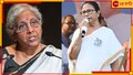 Nirmala Sitharaman: উত্তরপূর্বের রাজ্যগুলির থেকেও মাথাপিছু খরচে পিছিয়ে বাংলা! নির্মলার তোপে মমতা...