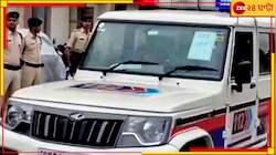 নাবালিকা বিয়ে করায় দম্পতিতে আটক করে পুলিস, হেফাজতে মৃত্যু হতেই.....
