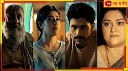 রাজায় রাজায় যুদ্ধে প্রাণ গেল রাজারও! রিজপুরের সিংহাসন ঘিরে 'আবার রাজনীতি'...