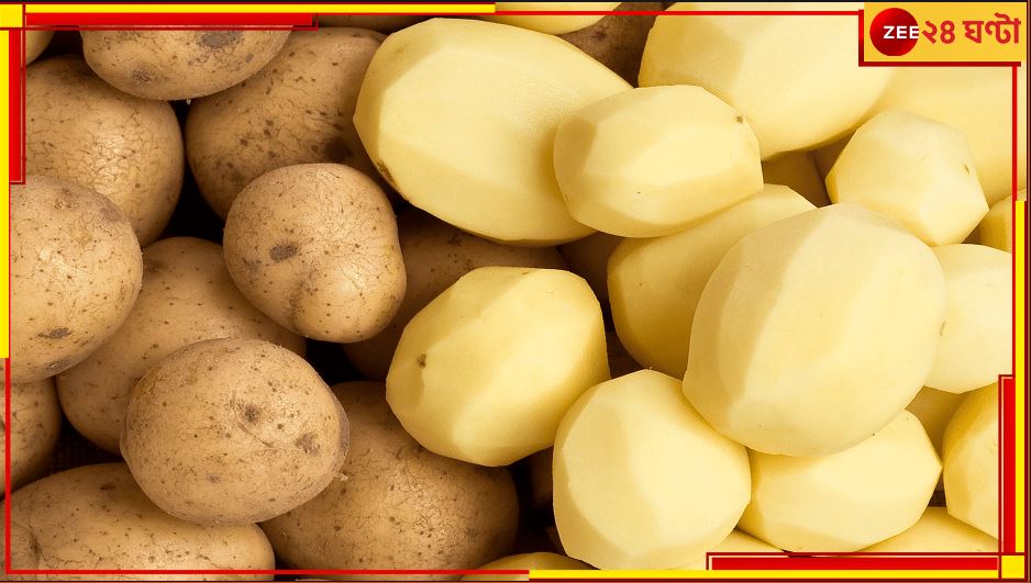 Potato Price Hike: একমাসে ২৩%! চড়চড়িয়ে বাড়ছে আলুর দাম, আরও বাড়ার আশঙ্কা? Potato Price Hike: একমাসে ২৩%! চড়চড়িয়ে বাড়ছে আলুর দাম, আরও বাড়ার আশঙ্কা?