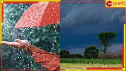 নববর্ষার আনন্দমুহূর্ত শিয়রেই! দেশে ঢুকল মৌসুমী বাতাস; কবে শুরু শান্তির অঝোর বর্ষণ?