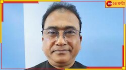 ভারতে এসে নিখোঁজ বাংলাদেশের সাংসদ!