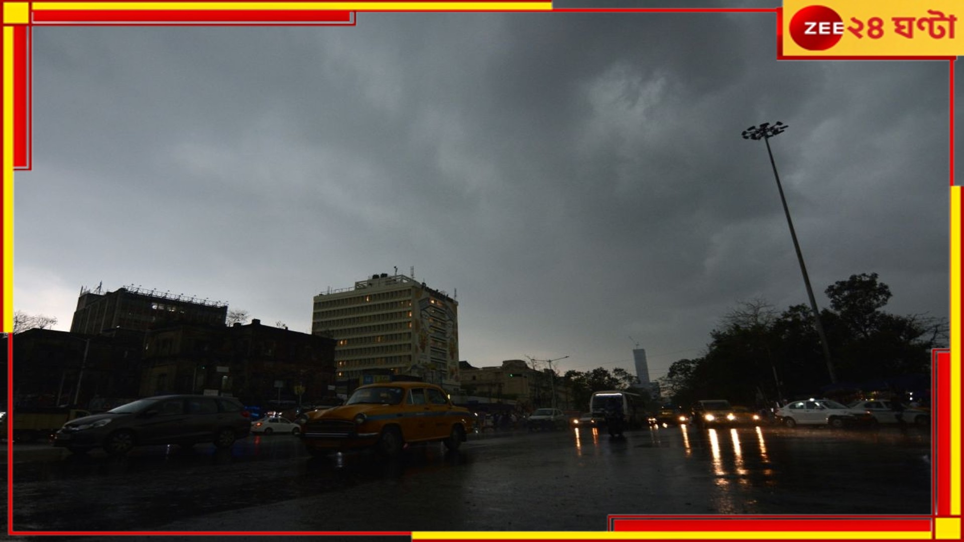 Weather Update: ভোটের মাঝেই ঘনিয়ে আসছে ঝড়-বৃষ্টি, কোন কোন জেলায় কমলা সতর্কতা? Weather Update: ভোটের মাঝেই ঘনিয়ে আসছে ঝড়-বৃষ্টি, কোন কোন জেলায় কমলা সতর্কতা?