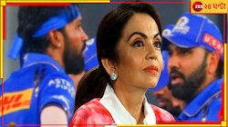 নীতার সংসারে চরমে অশান্তি! 'হতাশ' মালকিনের ফুটন্ত আলোচনা, ভাইরাল ভিডিয়ো সামনে