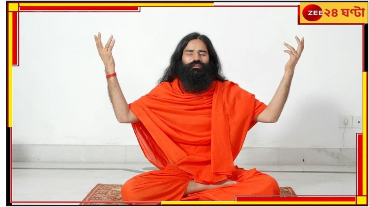 Patanjali Elaichi Soan Papdi: পতঞ্জলী সোনপাপড়িতে 'বিষ'! ৩ জনের কারাদণ্ড, জরিমানাও... Patanjali Elaichi Soan Papdi: পতঞ্জলী সোনপাপড়িতে 'বিষ'! ৩ জনের কারাদণ্ড, জরিমানাও...