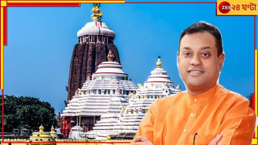 Lord Jagannath: 'প্রভু জগন্নাথও মোদীজির ভক্ত', বলেন কী পুরীর বিজেপি প্রার্থী!