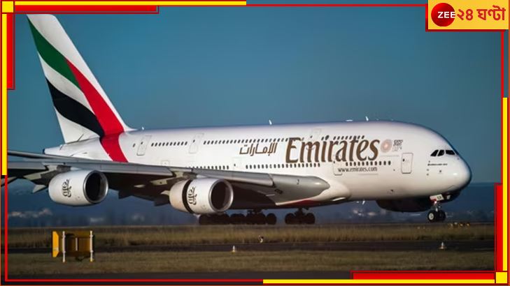 Emirates Flight Hits: মুম্বইতে এমিরেটস বিমানের ধাক্কা! মৃত ৩৬ ফ্লেমিংগো, ক্ষতিগ্রস্ত বিমান Emirates Flight Hits: মুম্বইতে এমিরেটস বিমানের ধাক্কা! মৃত ৩৬ ফ্লেমিংগো, ক্ষতিগ্রস্ত বিমান