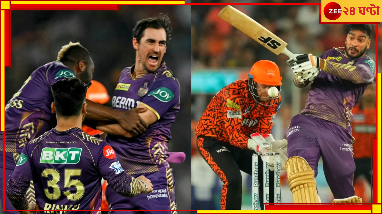 KKR In IPL 2024 Final: ফাইনালে আবার কেকেআর; স্টার্কের আগুন, আইয়ারদের মার KKR In IPL 2024 Final: ফাইনালে আবার কেকেআর; স্টার্কের আগুন, আইয়ারদের মার