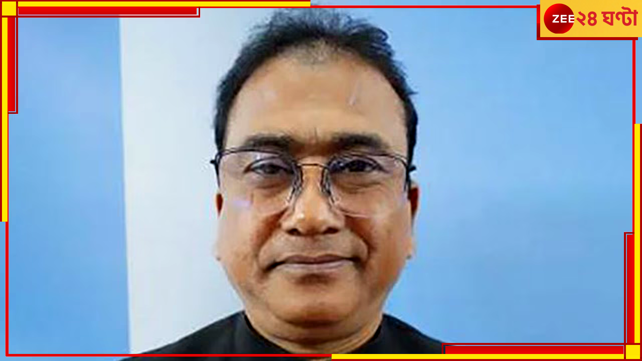 Bangladesh MP Missing: বরাহনগরে গাড়িতে ওঠার সময়ে দ্বিতীয় ব্যক্তিটি কে, বাংলাদেশের নিখোঁজ সাংসদকে নিয়ে ঘনাচ্ছে রহস্য Bangladesh MP Missing: বরাহনগরে গাড়িতে ওঠার সময়ে দ্বিতীয় ব্যক্তিটি কে, বাংলাদেশের নিখোঁজ সাংসদকে নিয়ে ঘনাচ্ছে রহস্য