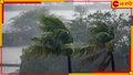 WB Weather Update: আগামী ২-৩ ঘণ্টায় বজ্রবিদ্যুত-সহ বৃষ্টিতে ভাসবে এই সব জেলা, ঝড়ে লন্ডভন্ড হবে চারপাশ 