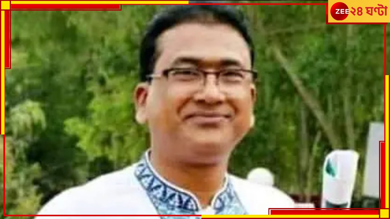 Bangladesh MP Missing: কলকাতায় খুন বাংলাদেশের সাংসদ? 'ক্লু মিলেছে' বলে জানাল পুলিস! Bangladesh MP Missing: কলকাতায় খুন বাংলাদেশের সাংসদ? 'ক্লু মিলেছে' বলে জানাল পুলিস!