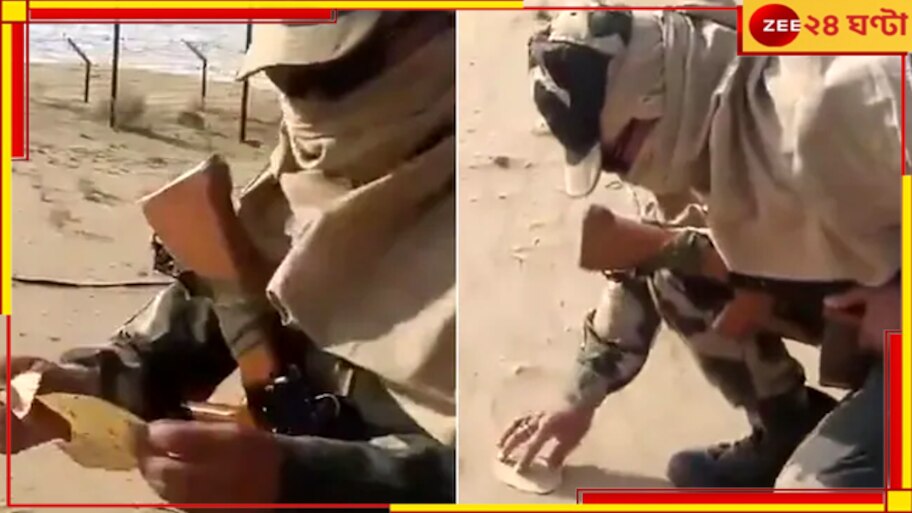 Viral Video: গরমে ফাটছে, সীমান্তে ডিউটি করা জওয়ানরা বালিতেই সেঁকে নিচ্ছেন পাপড়...
