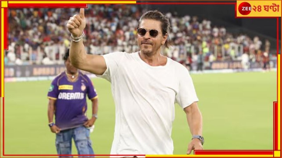 Shah Rukh Khan: গুরুতর অসুস্থ শাহরুখ খান, জরুরি ভিত্তিতে ভর্তি করা হল হাসপাতালে