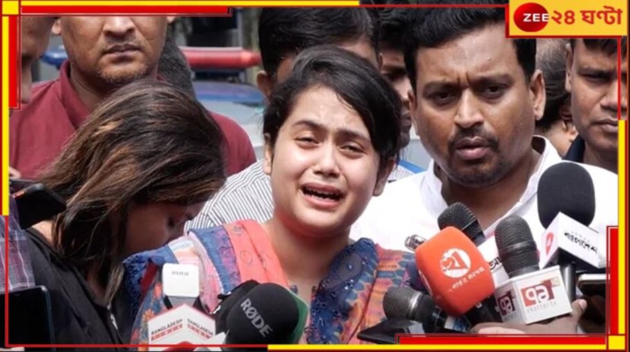 Bangladesh MP killed: 'কারা মারল বাবাকে? শেষ দেখে ছাড়ব...', ন্যায় চেয়ে ভারতের পথে ডরিন 