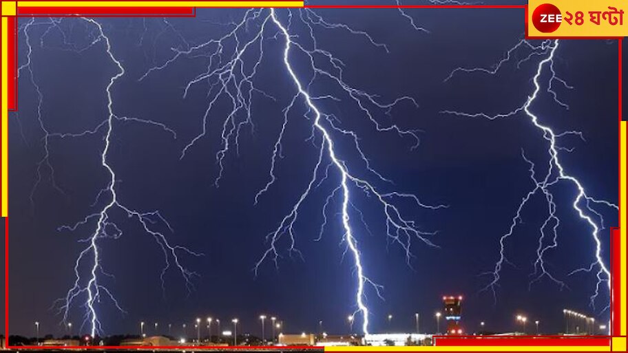 Thunderstorm Deaths: বৃষ্টি হলেই বজ্রপাত! এবার পুরুলিয়ায় মৃত ৩