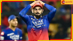 ১৭ বছরেও ট্রফি এল না আরসিবির! স্বপ্ন জিইয়ে রাখল রাজস্থান