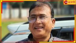 কলকাতায় বাংলাদেশের সাংসদ খুনে এবার সামনে এল চাঞ্চল্যকর তথ্য‌! কী রহস্য ভেদ হল?  