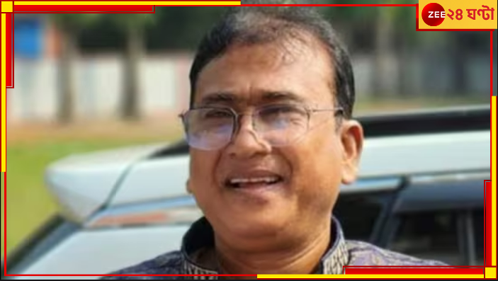 Bangladesh MP Murder: কলকাতায় বাংলাদেশের সাংসদ খুনে এবার সামনে এল চাঞ্চল্যকর তথ্য! কী রহস্য ভেদ হল? Bangladesh MP Murder: কলকাতায় বাংলাদেশের সাংসদ খুনে এবার সামনে এল চাঞ্চল্যকর তথ্য! কী রহস্য ভেদ হল?