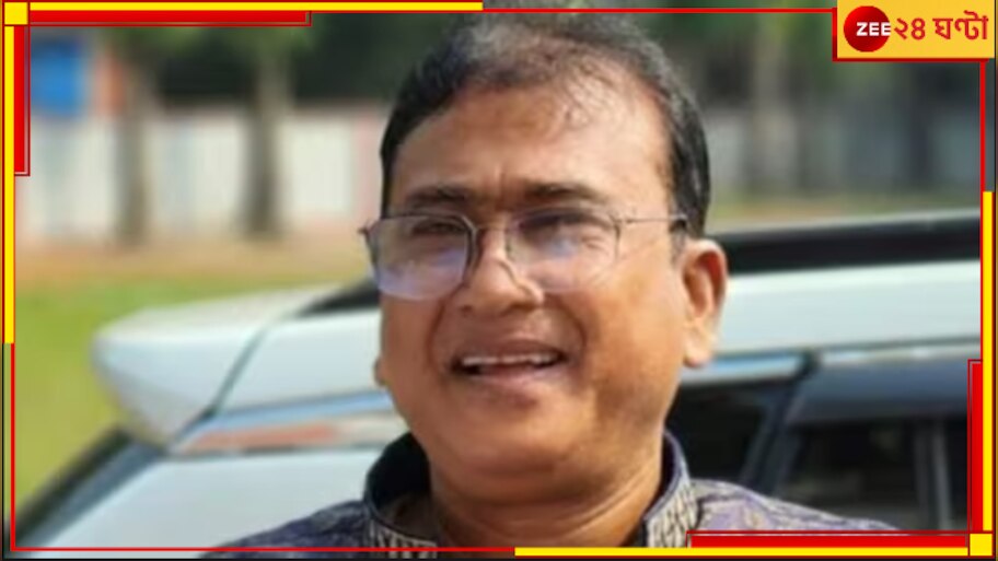 Bangladesh MP Murder: কলকাতায় বাংলাদেশের সাংসদ খুনে এবার সামনে এল চাঞ্চল্যকর তথ্য‌! কী রহস্য ভেদ হল?