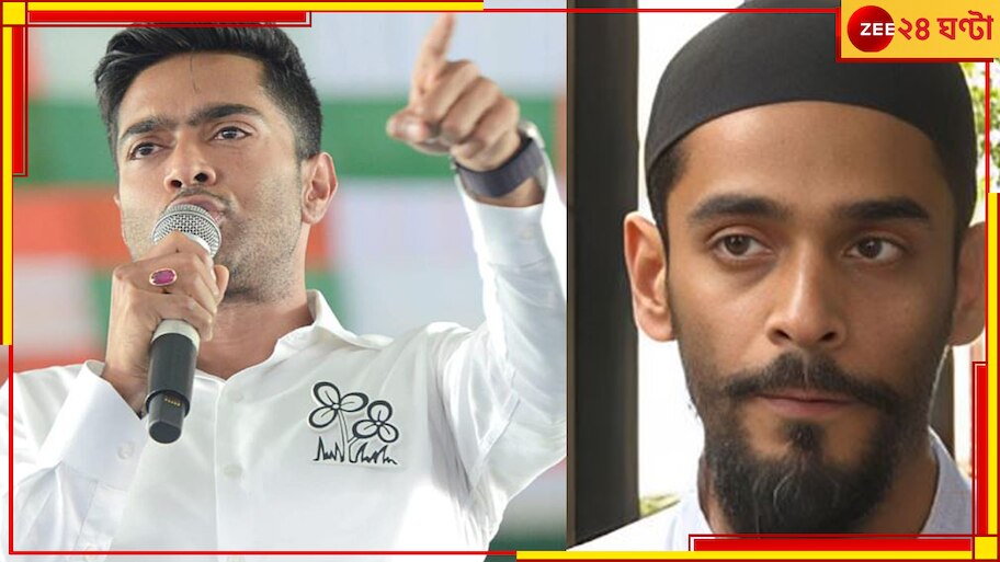 Abhishek Banerjee: 'ভাঙড়ের বিধায়ক বিজেপির বি-টিম হয়ে কাজ করছে', নাম না নওশাদকে নিশানা অভিষেকের..