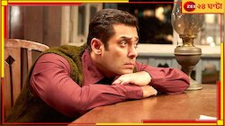 সলমানকে মারতে গিয়ে লকআপে আত্মঘাতী আটক 'কিলার', মামলা থেকে মুক্তি চান ভাইজান
