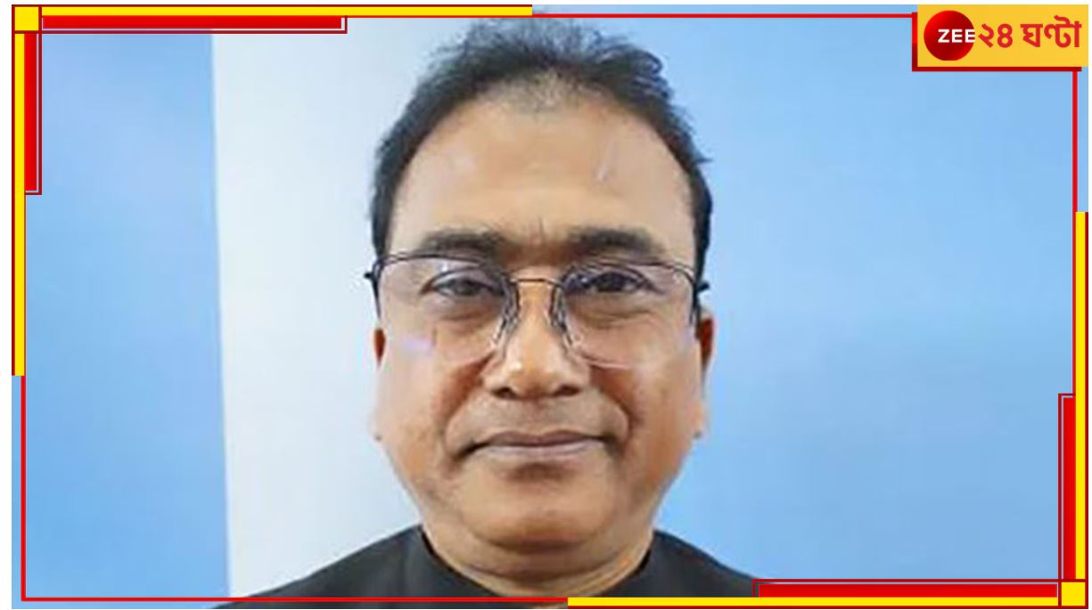 Bangladesh MP Murder: 'ঢাকায় পরিকল্পনা, কলকাতায় এনে খুন বাংলাদেশের MP-কে'! Bangladesh MP Murder: 'ঢাকায় পরিকল্পনা, কলকাতায় এনে খুন বাংলাদেশের MP-কে'!