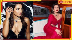 পিগি চপস-এর নামের 'কদর্য উচ্চারণ'! তারপর...
