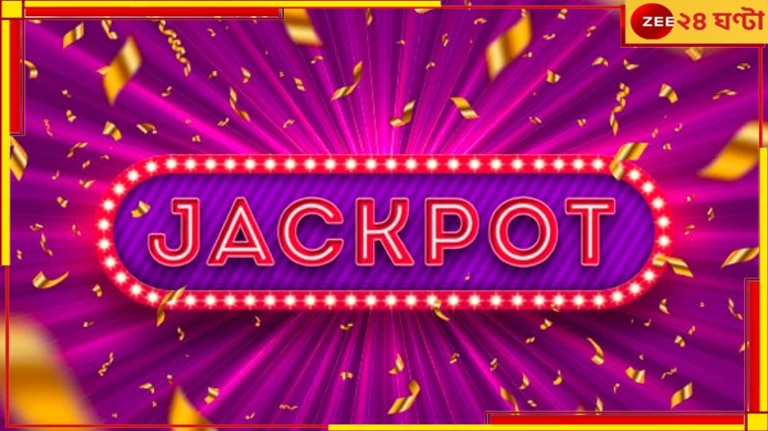 Lottery Winner: জ্যাকপটে জিতেছেন ৮২৩ কোটি ৪০ লক্ষ টাকা, কিন্তু নিচ্ছেন না! পাগল-পাগল অবস্থা সরকারের...