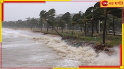 শুক্রবার বিকেল থেকেই বজ্রবিদ্যুৎ-সহ বৃষ্টিতে ভাসবে কয়েকটি জেলা, জারি হলুদ সতর্কতা...