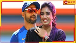 মিতালি রাজকে বিয়ে করছেন শিখর ধাওয়ান! আইপিএলের অন্তিম লগ্নে বিরাট খবর