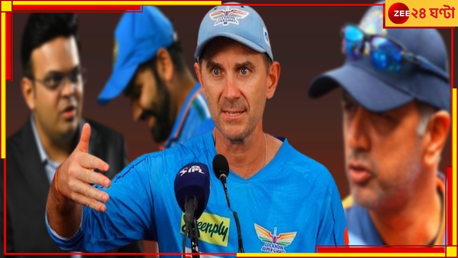Politics In Indian Cricket:  ভারতীয় ক্রিকেটে চরম রাজনীতি ! বিস্ফোরক খোদ দ্রাবিড়ের সংসারের লোক, বিশ্বকে জানালেন বিদেশি কোচ