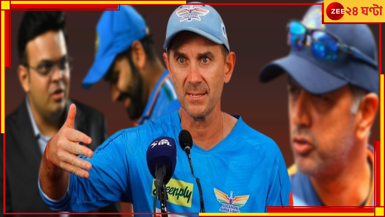 Politics In Indian Cricket: ভারতীয় ক্রিকেটে চরম রাজনীতি ! বিস্ফোরক খোদ দ্রাবিড়ের সংসারের লোক, বিশ্বকে জানালেন বিদেশি কোচ Politics In Indian Cricket: ভারতীয় ক্রিকেটে চরম রাজনীতি ! বিস্ফোরক খোদ দ্রাবিড়ের সংসারের লোক, বিশ্বকে জানালেন বিদেশি কোচ