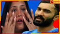 Dinesh Karthik's Wife Emotional Breaks Down: 'বেরিয়ে আসা...' ভাঙার কষ্টে বুক ফাটল তারকা ক্রিকেটারের স্ত্রীর, অঝোরে কাঁদছেন...
