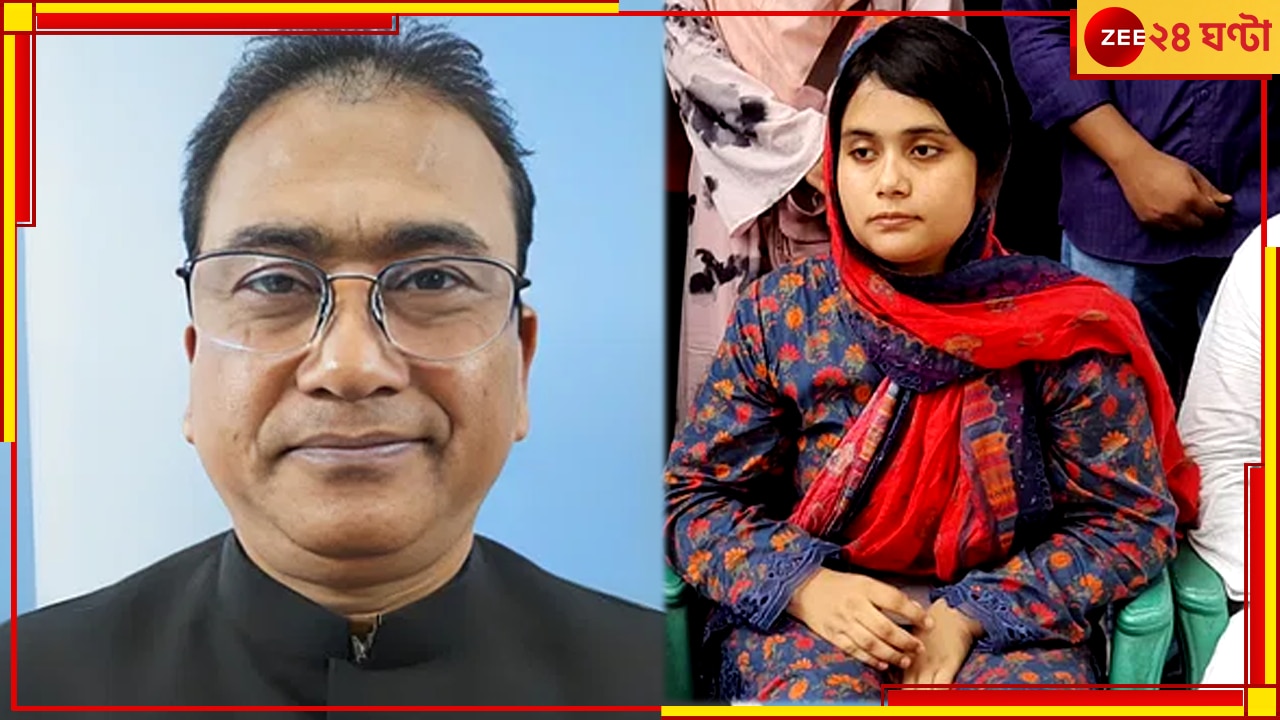 Bangladesh MP Murder: এখনও মেলেনি  বাবার লাশ, রাজনীতিতে নামতে চান নিহত সাংসদের মেয়ে