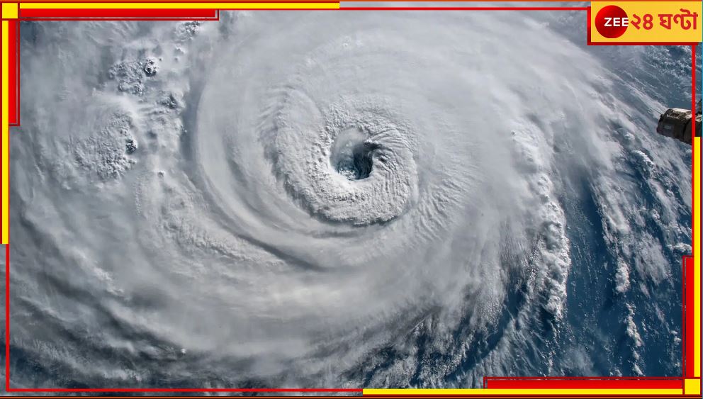 Cyclone Remal: কতটা ভয়ংকর রিমাল? ঘুম উড়েছে সবার, খোলা হল কন্ট্রোল রুম... Cyclone Remal: কতটা ভয়ংকর রিমাল? ঘুম উড়েছে সবার, খোলা হল কন্ট্রোল রুম...