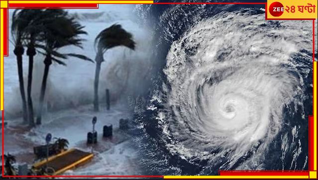 Bengal Weather Update | Cyclone Remal: শক্তি বাড়িয়ে ধেয়ে আসছে রিমাল, দিঘা-সহ উপকূলে ফুঁসছে সমুদ্র Bengal Weather Update | Cyclone Remal: শক্তি বাড়িয়ে ধেয়ে আসছে রিমাল, দিঘা-সহ উপকূলে ফুঁসছে সমুদ্র