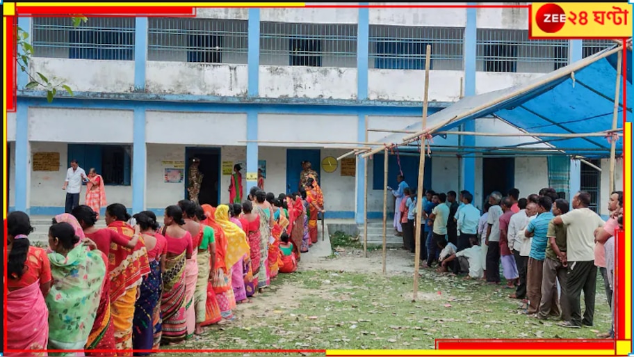 West Bengal Lok Sabha Election 2024: অশক্ত বৃদ্ধাকে ভোট দিতে সাহায্য করতে গিয়ে কেন্দ্রীয় বাহিনীর হাতে 'অনর্থক' মার খেলেন এক নির্দোষ...