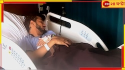 হাসপাতালের বেডে অচৈতন্য মুনাওয়ার, হঠাৎ কী হল বিগ বস জয়ীর?