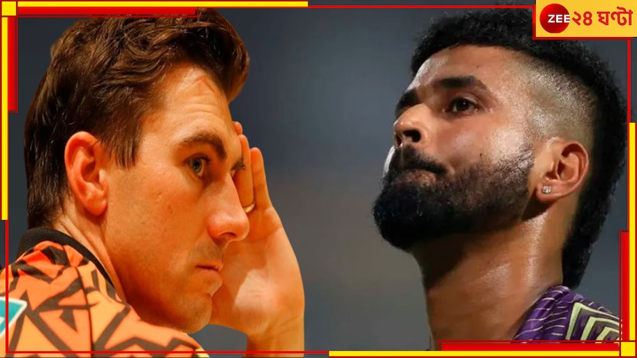 KKR vs SRH, IPL Final 2024: 'দেখে নেব'! কেকেআরে কাঁপুনি ধরালেন কামিন্স, ভিডিয়োতে চরম হুঁশিয়ারি