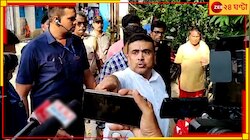 জেলায় জেলায় বিজেপি প্রার্থীদের ঘিরে বিক্ষোভ, কারণ বলে দিলেন শুভেন্দু