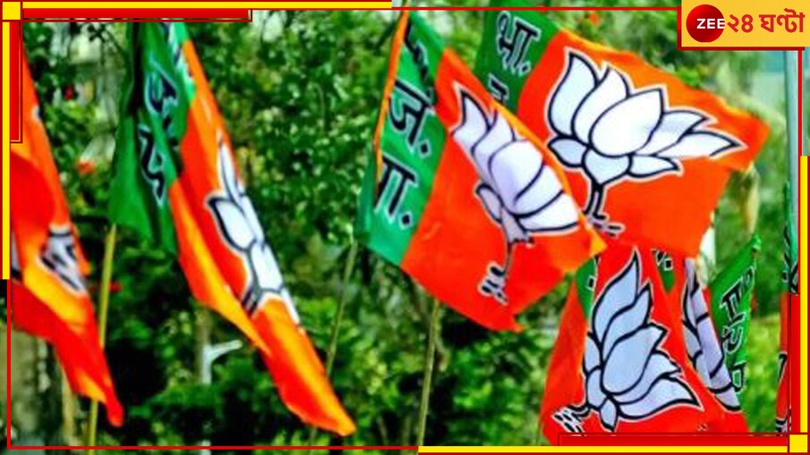 West Bengal Loksabha Election 2024: ভোটের দিন এবার 'নিখোঁজ' খোদ বিজেপি নেতা!