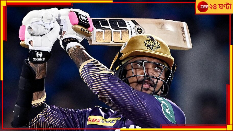 Sunil Narine: 'আঠারো আসুক নেমে', ইতিহাসের দুয়ারে দাঁড়িয়ে নারিন, ১৭ বছরে হতে পারে এই প্রথম!